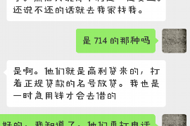 双鸭山对付老赖：刘小姐被老赖拖欠货款