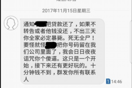 双鸭山如何避免债务纠纷？专业追讨公司教您应对之策